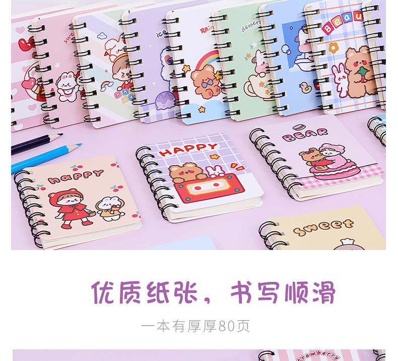 Hangsu Cartoon Bear Flip Coil Notebook Student Portable Pocket Notepad Mini Notebook A7 Small Notebook
