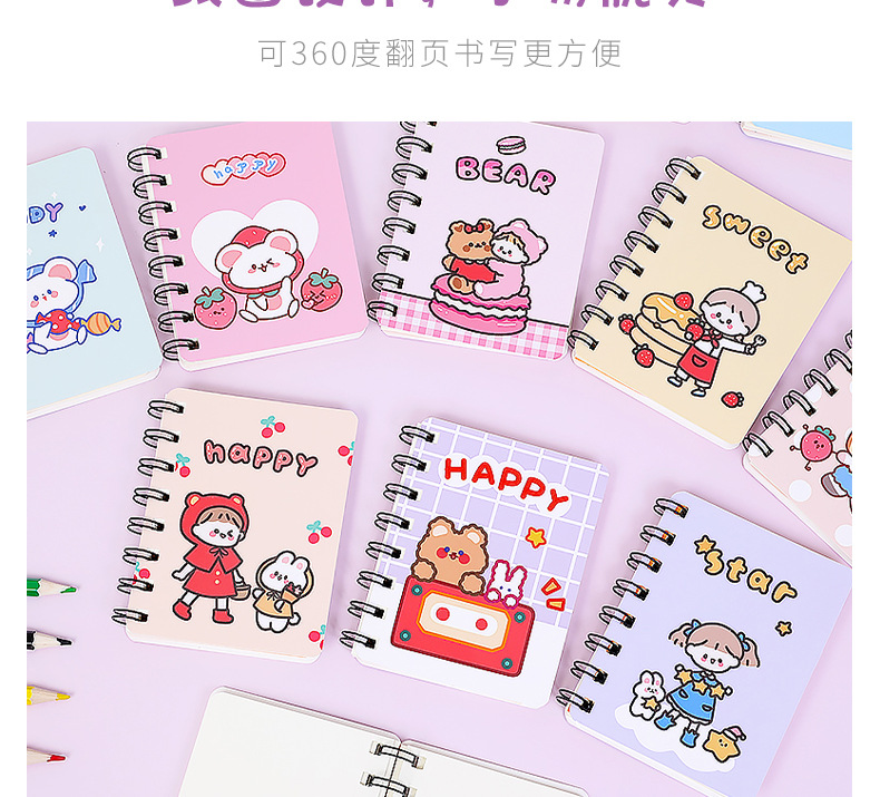 Hangsu Cartoon Bear Flip Coil Notebook Student Portable Pocket Notepad Mini Notebook A7 Small Notebook