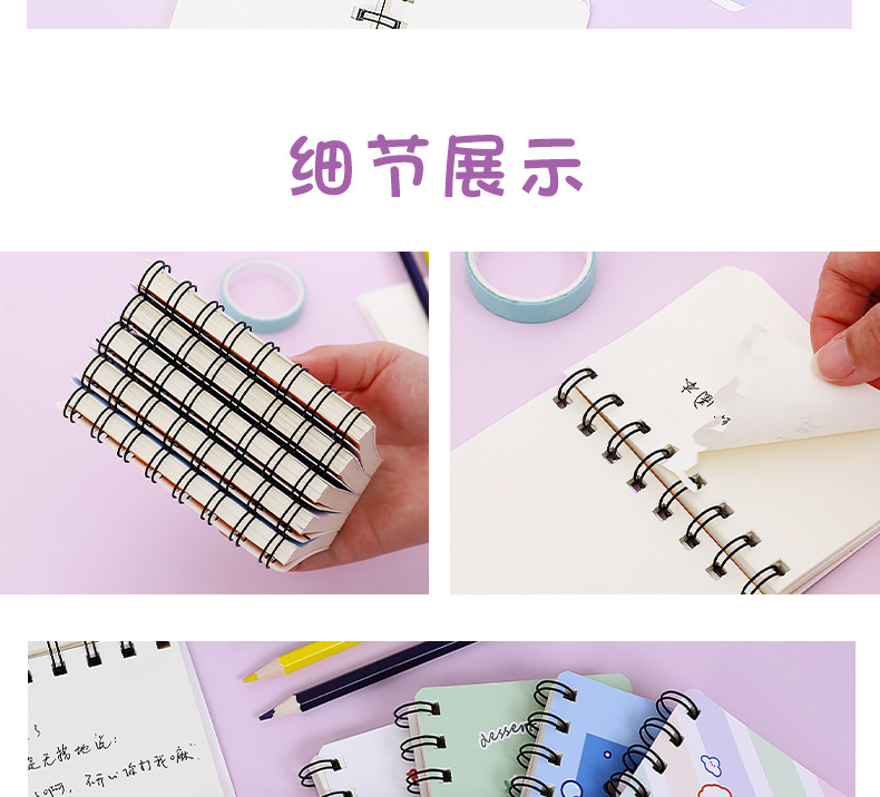 Hangsu Cartoon Bear Flip Coil Notebook Student Portable Pocket Notepad Mini Notebook A7 Small Notebook