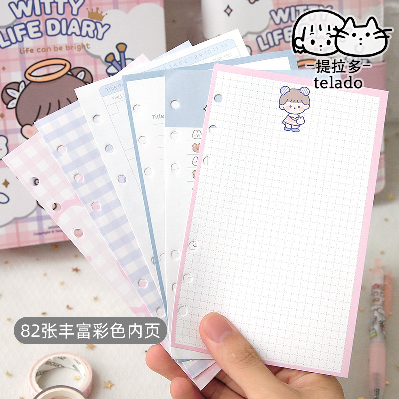 Lifting Multi-Hand Notebook Adorable Set Cute Simple Ins Girl Life Page Hand Account Set Gift Box Notebook