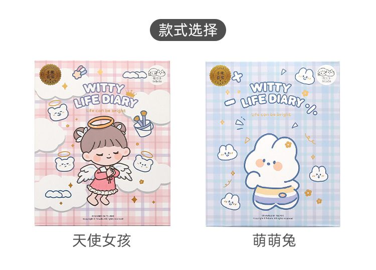 Lifting Multi-Hand Notebook Adorable Set Cute Simple Ins Girl Life Page Hand Account Set Gift Box Notebook