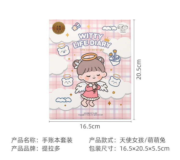Lifting Multi-Hand Notebook Adorable Set Cute Simple Ins Girl Life Page Hand Account Set Gift Box Notebook