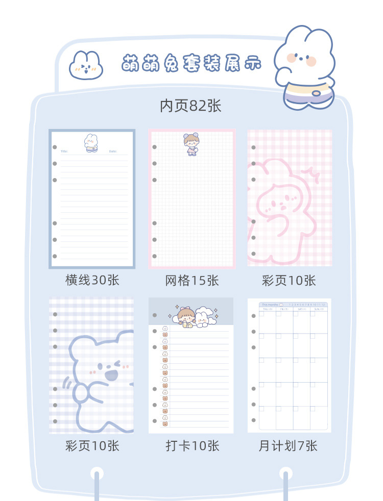 Lifting Multi-Hand Notebook Adorable Set Cute Simple Ins Girl Life Page Hand Account Set Gift Box Notebook