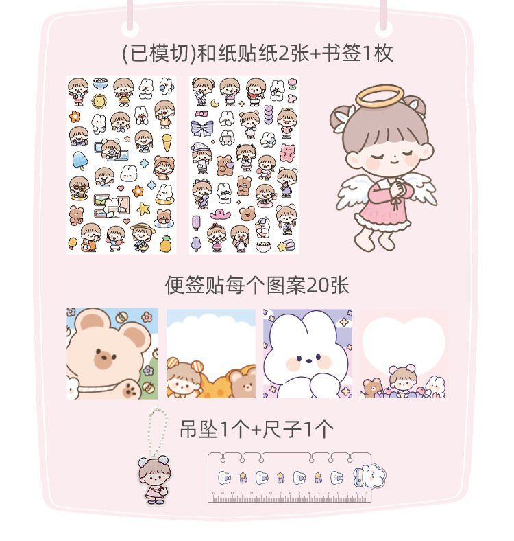 Lifting Multi-Hand Notebook Adorable Set Cute Simple Ins Girl Life Page Hand Account Set Gift Box Notebook