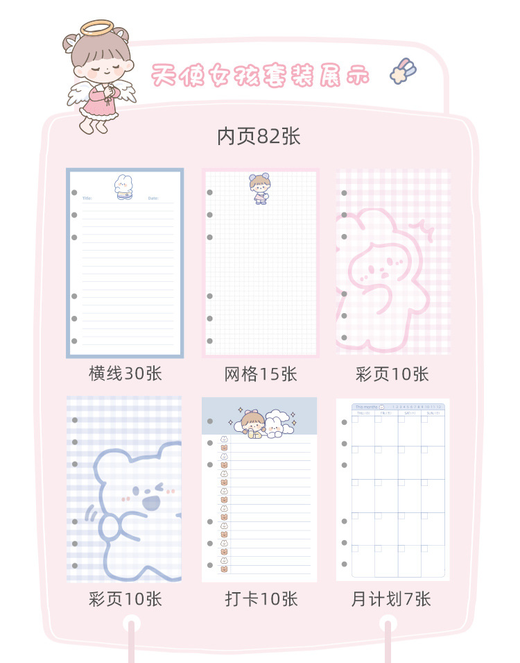 Lifting Multi-Hand Notebook Adorable Set Cute Simple Ins Girl Life Page Hand Account Set Gift Box Notebook