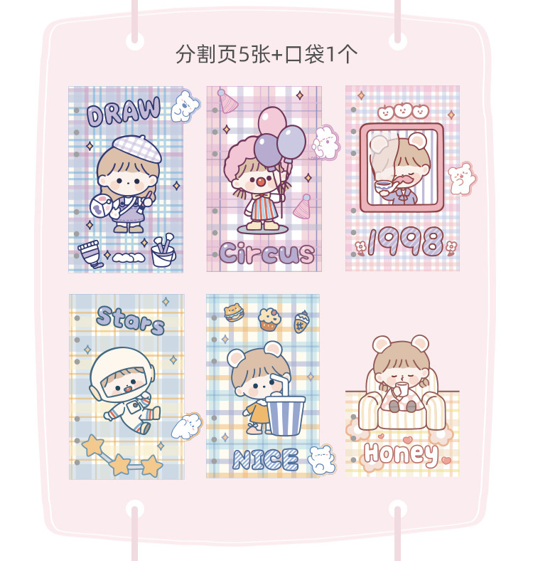 Lifting Multi-Hand Notebook Adorable Set Cute Simple Ins Girl Life Page Hand Account Set Gift Box Notebook