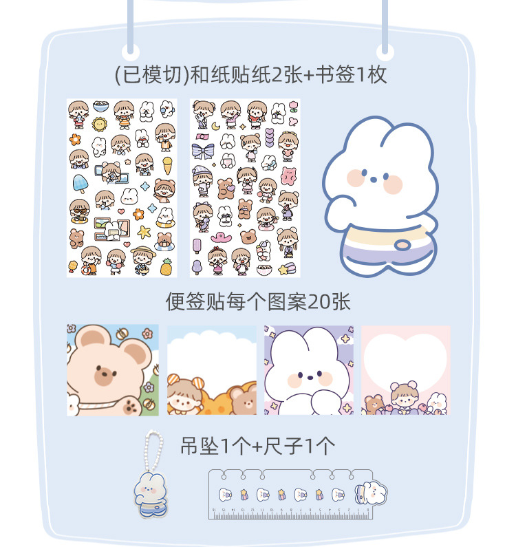 Lifting Multi-Hand Notebook Adorable Set Cute Simple Ins Girl Life Page Hand Account Set Gift Box Notebook