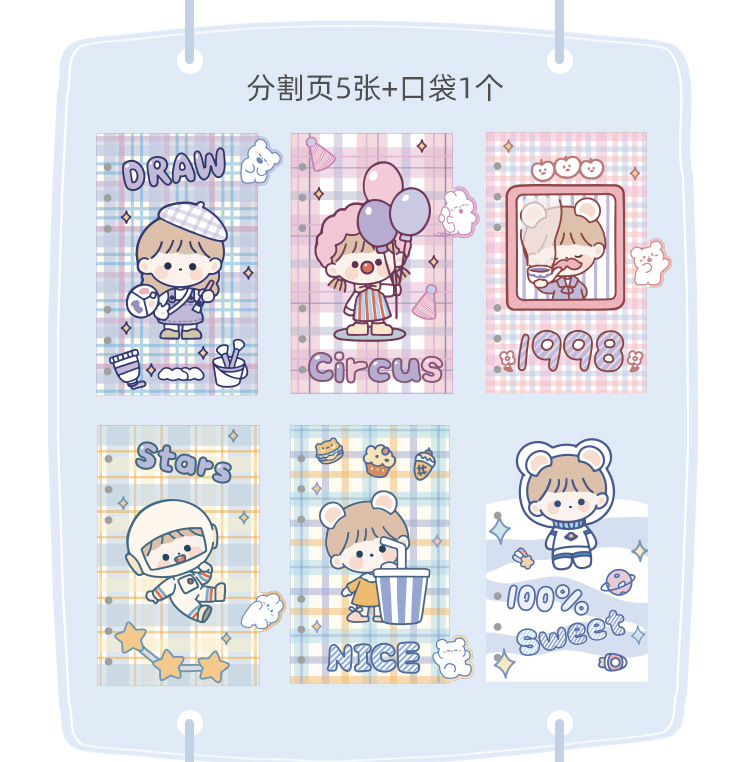 Lifting Multi-Hand Notebook Adorable Set Cute Simple Ins Girl Life Page Hand Account Set Gift Box Notebook