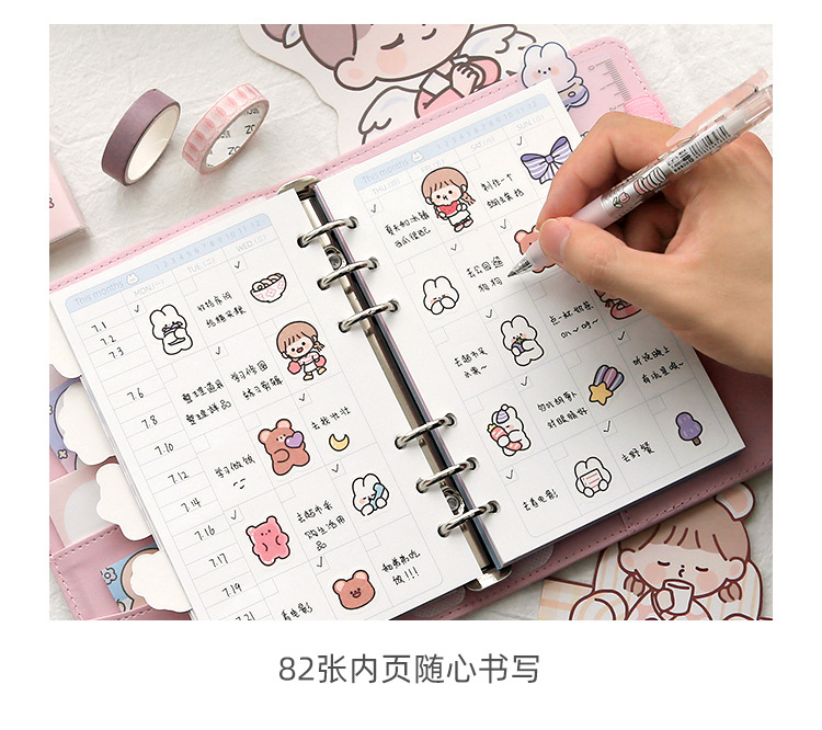 Lifting Multi-Hand Notebook Adorable Set Cute Simple Ins Girl Life Page Hand Account Set Gift Box Notebook
