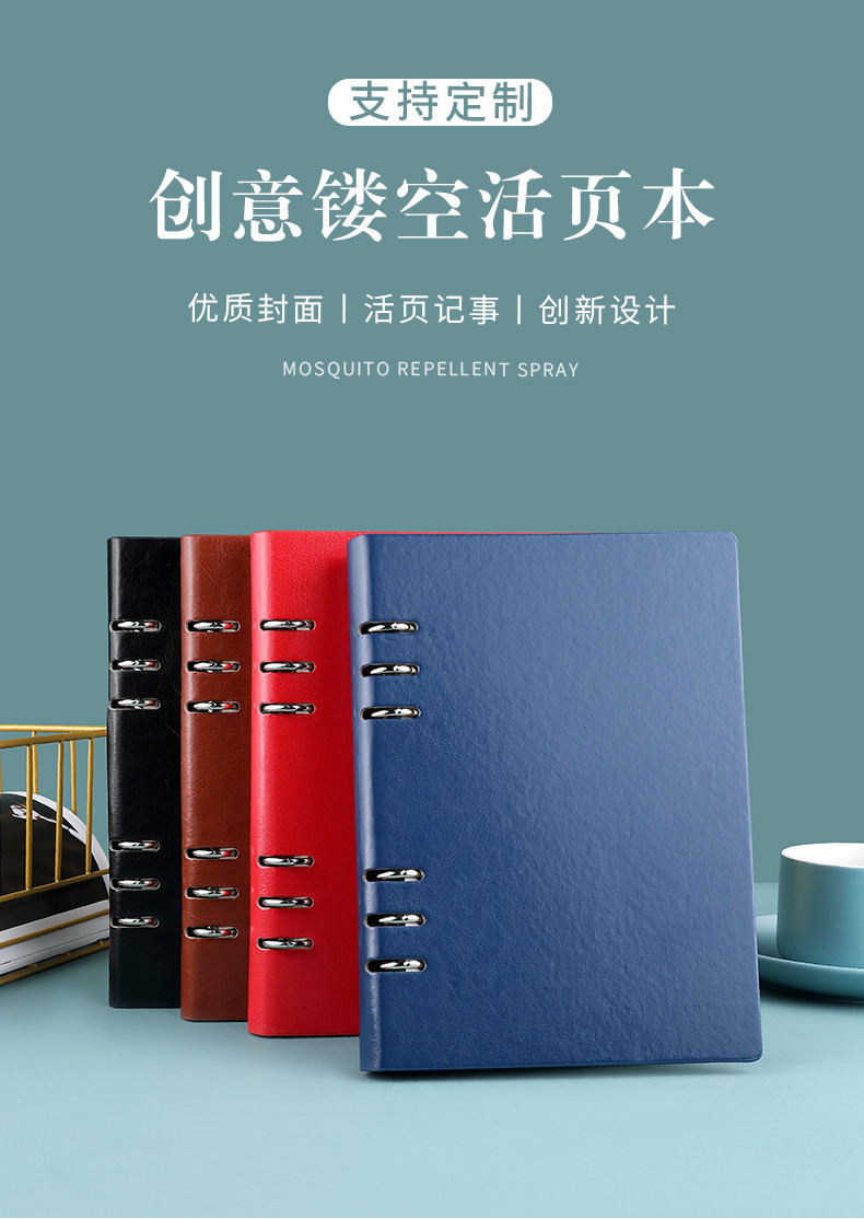 Loose-Leaf A5 Notebook Simple Office Notepad B5 Student Diary Book Replaceable Inner Printable Logo