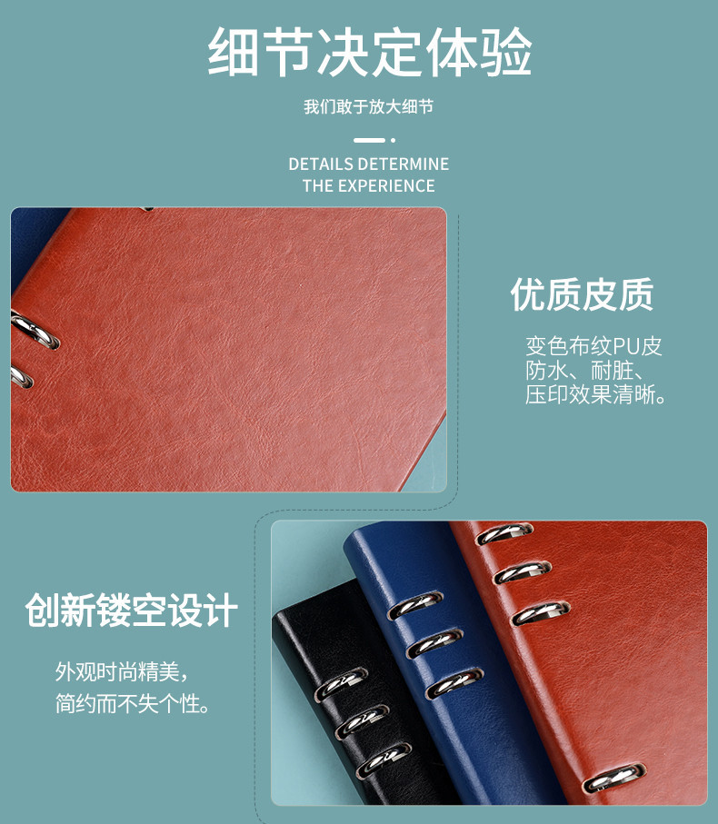 Loose-Leaf A5 Notebook Simple Office Notepad B5 Student Diary Book Replaceable Inner Printable Logo