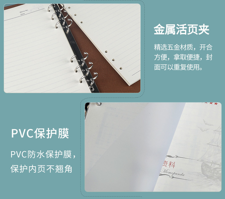 Loose-Leaf A5 Notebook Simple Office Notepad B5 Student Diary Book Replaceable Inner Printable Logo