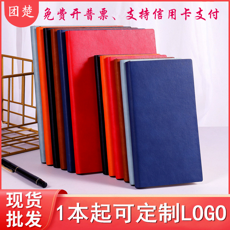 Spot A5 Notepad A6 Business Soft Leather Journal Book Diary Book Gift Set Notebook Customizable Logo
