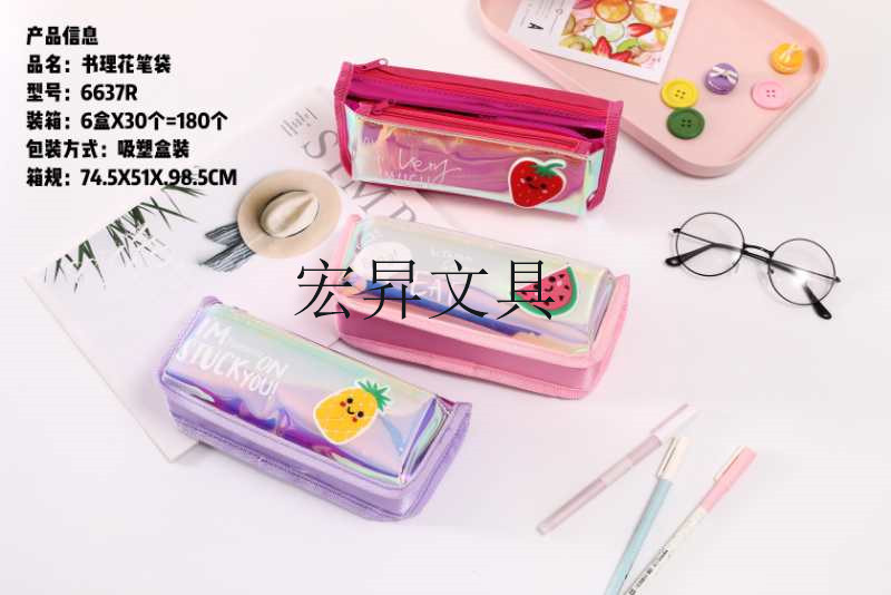 Fruit pen bag nap pencil bag pencil storage bag suction card storage box waterproof large capacity cartoon writing case