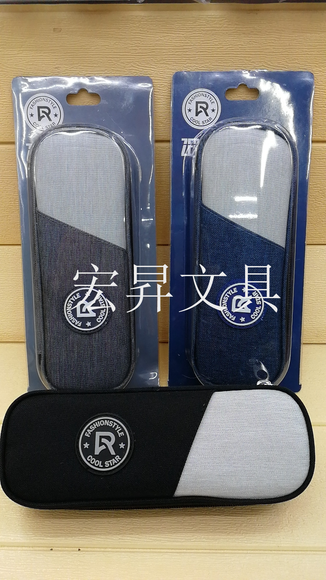 Korean version of the new multi - functional pen bag storage bag pencil bag pencil bag pencil students suction card storage box waterproof large capacity Korean version of the new multi - functional pen bag storage bag pencil bag pencil bag pencil students suction card storage box waterproof large capacity