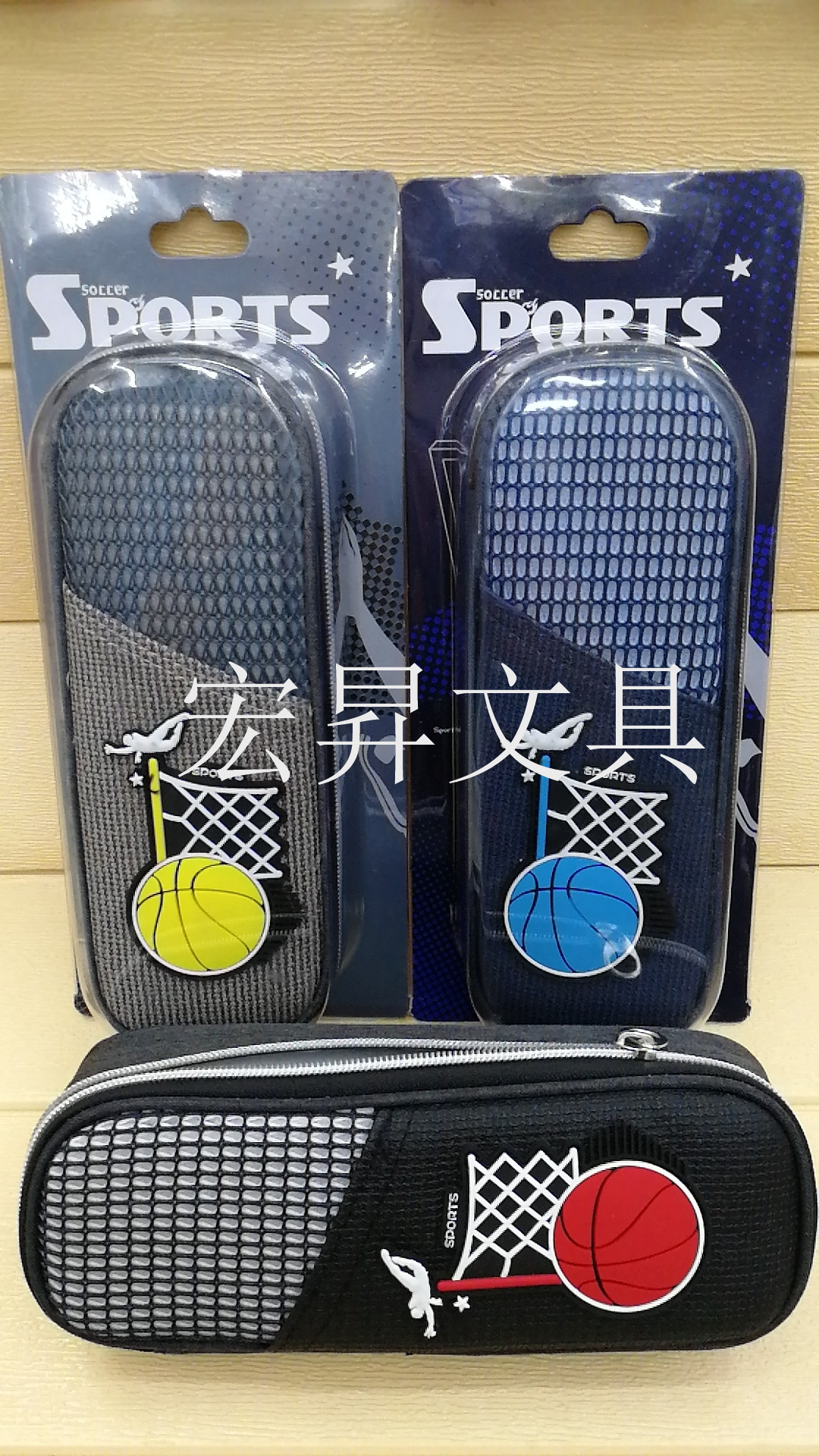 Sports type mesh pen bag in multi - functional storage bag pencil bag pencil bag pencil student card storage box waterproof large capacity