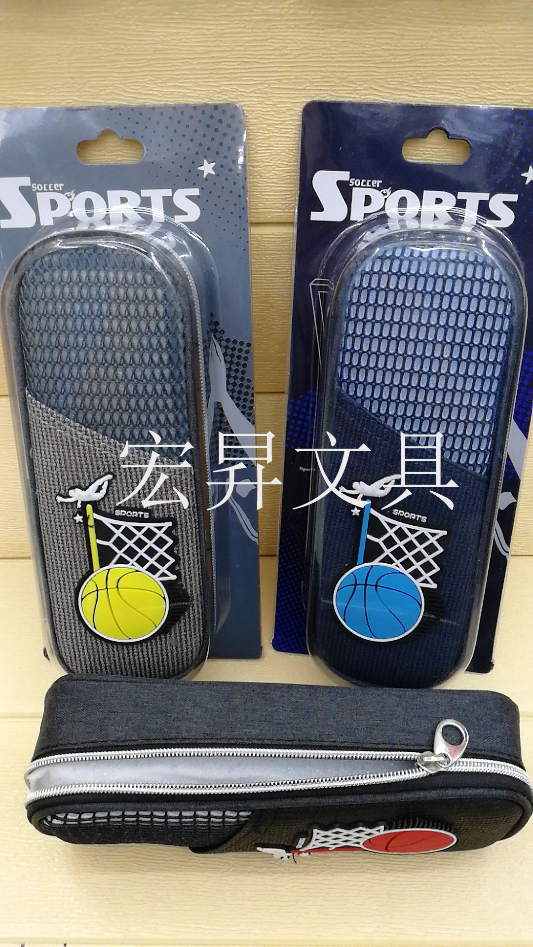 Sports type mesh pen bag in multi - functional storage bag pencil bag pencil bag pencil student card storage box waterproof large capacity Sports type mesh pen bag in multi - functional storage bag pencil bag pencil bag pencil student card storage box waterproof large capacity