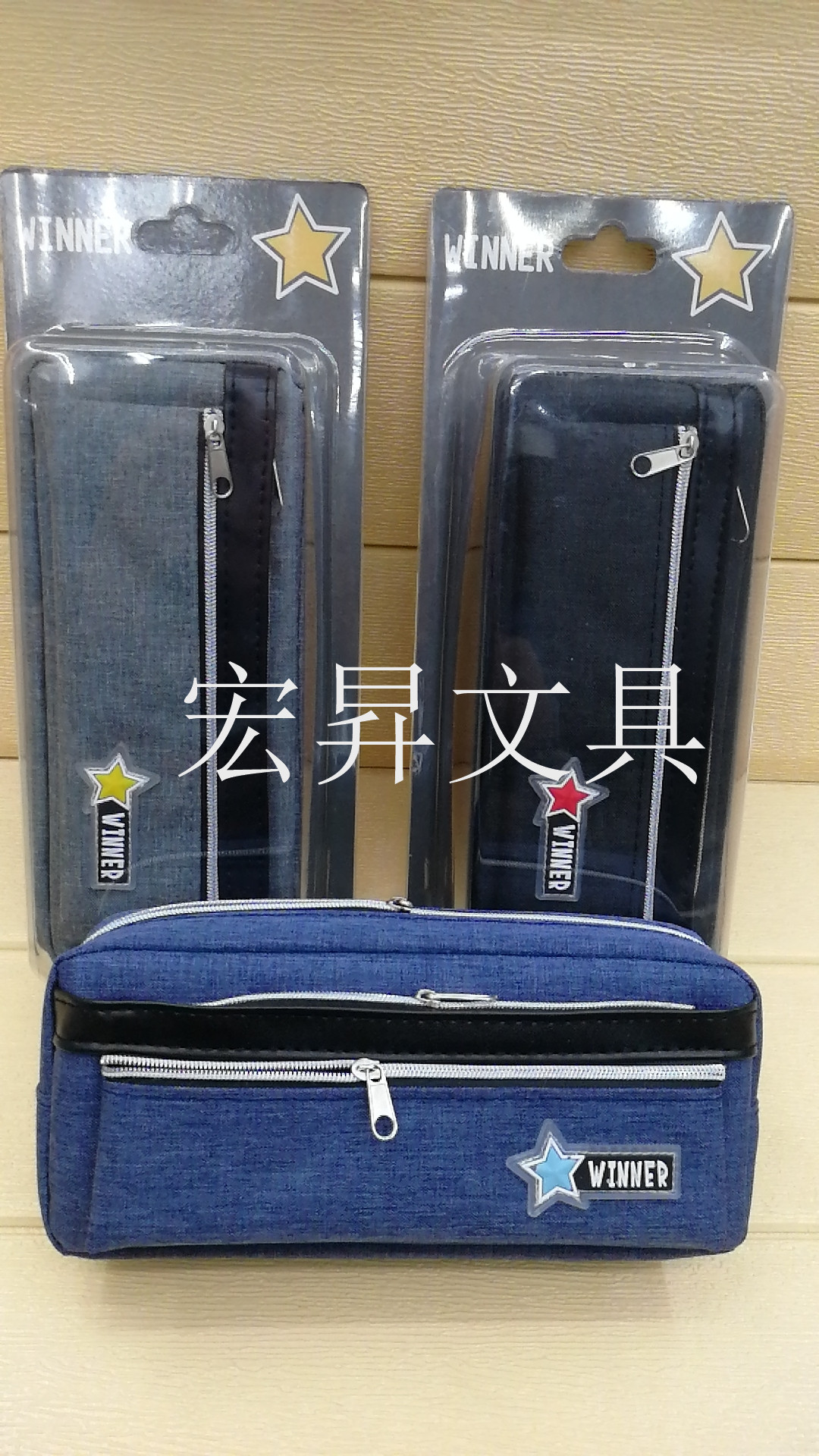 For men with a Three - layer zipper pen bag in multi - functional storage bag pencil bag student suction card storage box waterproof large capacity