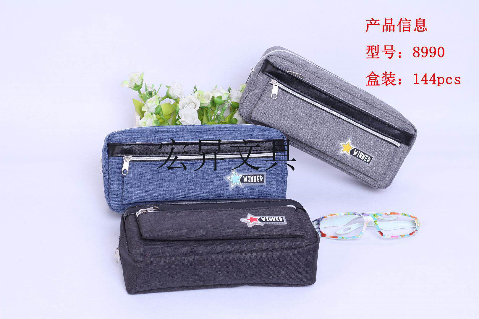 For men with a Three - layer zipper pen bag in multi - functional storage bag pencil bag student suction card storage box waterproof large capacity