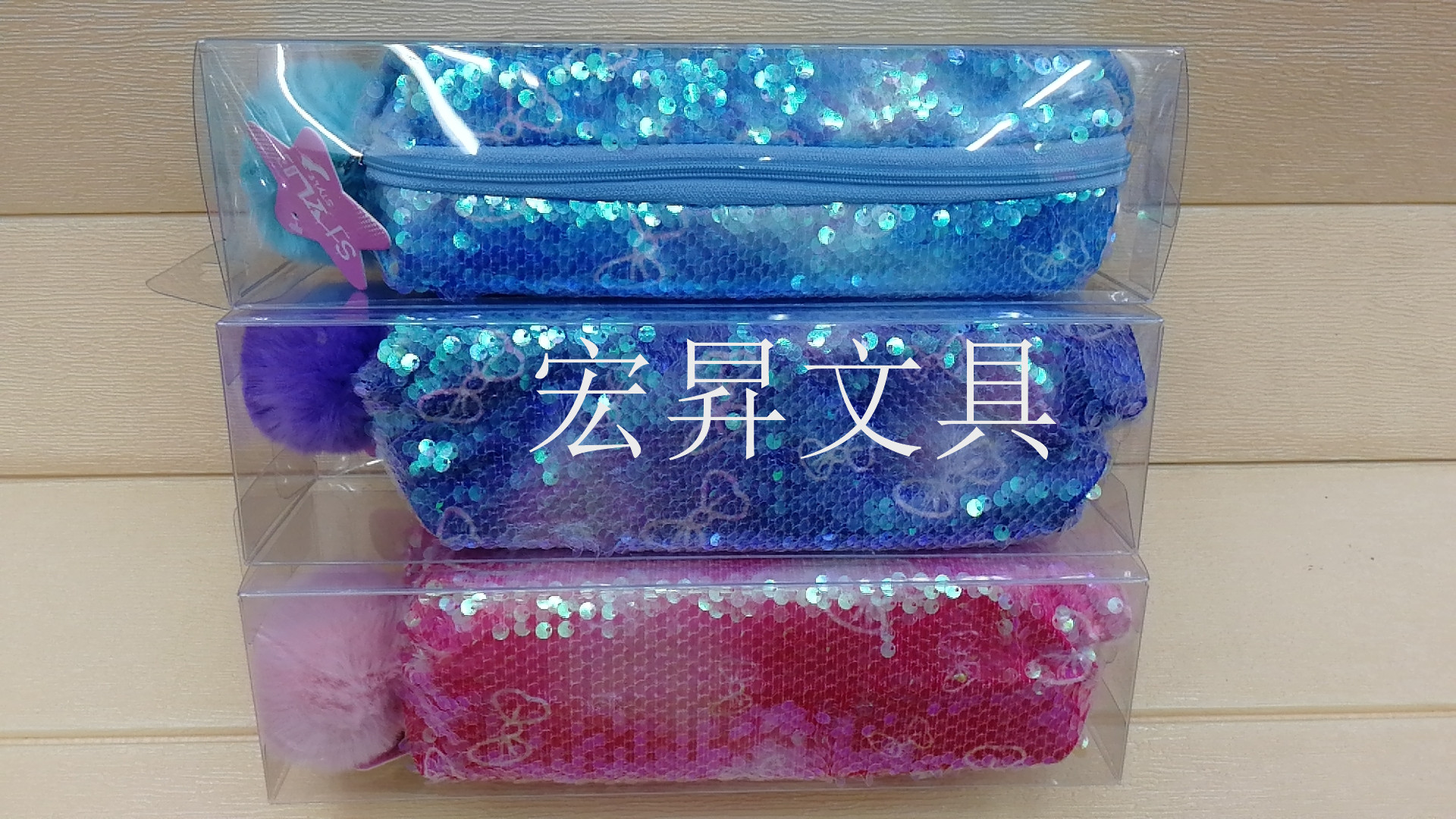 Sequined pen bag nap double layer stationery storage bag pencil bag suction card storage box waterproof large capacity writing case