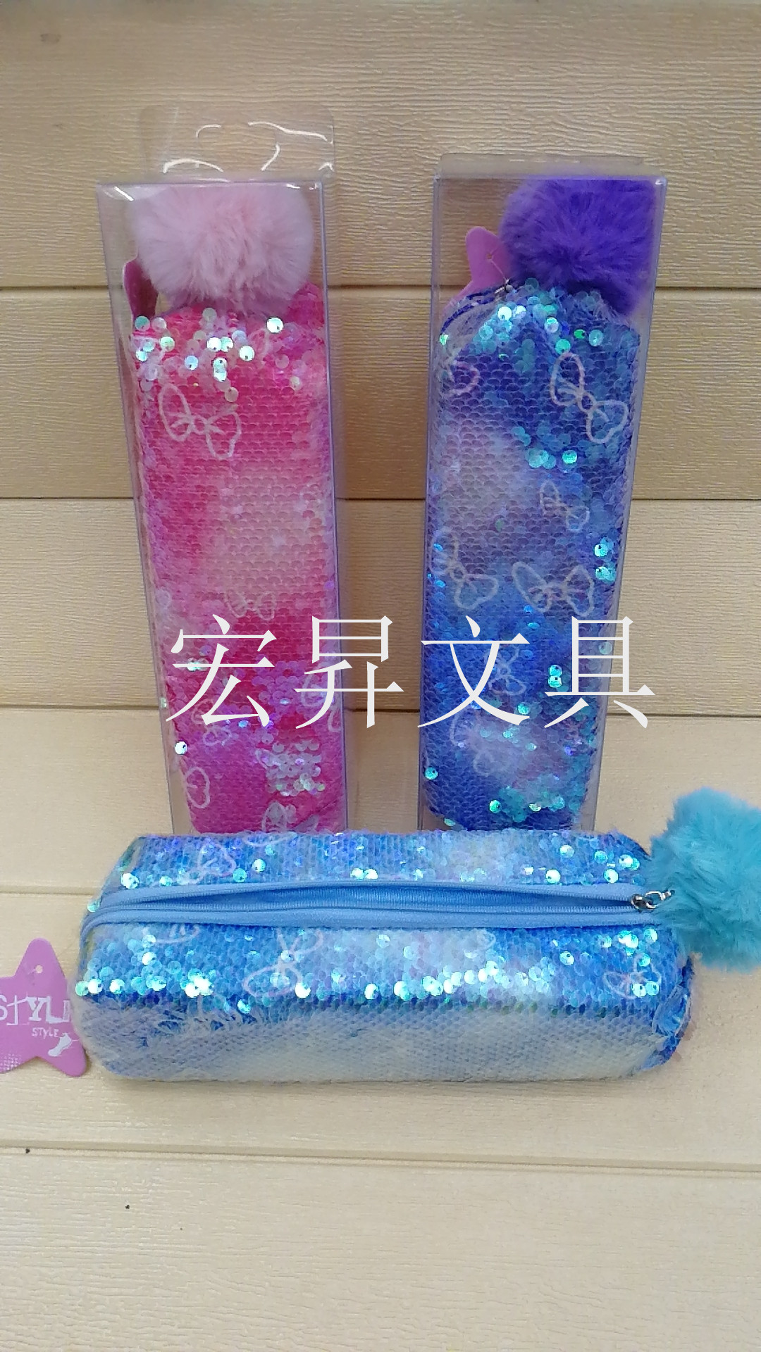 Sequined pen bag nap double layer stationery storage bag pencil bag suction card storage box waterproof large capacity writing case Sequined pen bag nap double layer stationery storage bag pencil bag suction card storage box waterproof large capacity writing case