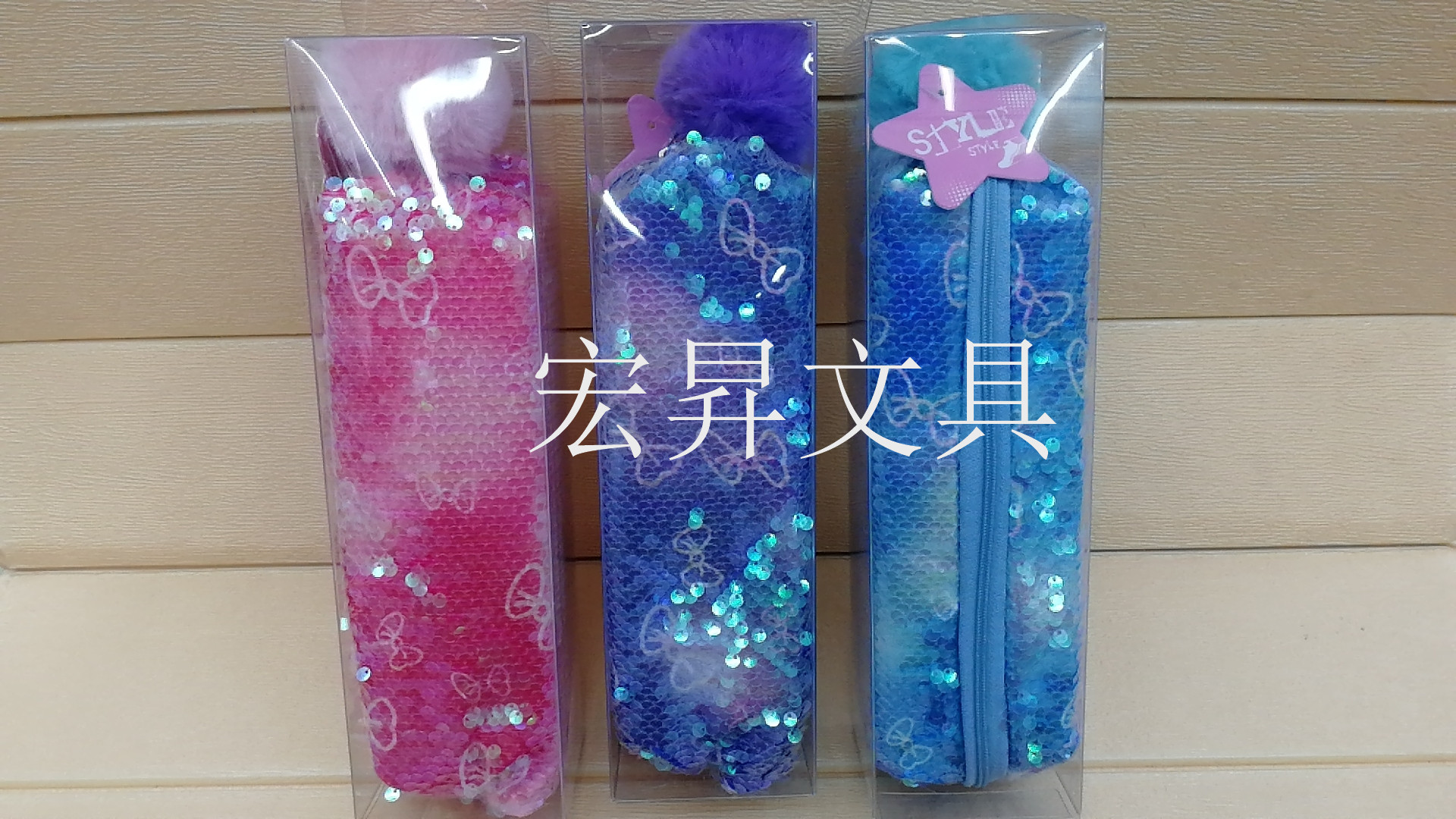 Sequined pen bag nap double layer stationery storage bag pencil bag suction card storage box waterproof large capacity writing case Sequined pen bag nap double layer stationery storage bag pencil bag suction card storage box waterproof large capacity writing case