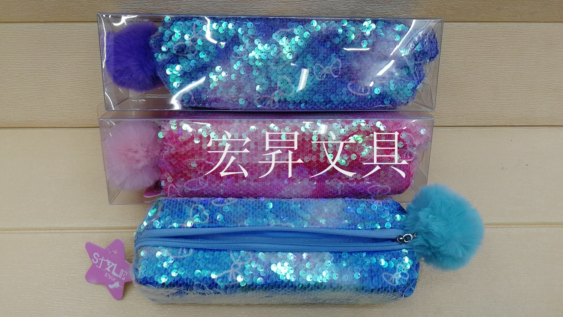 Sequined pen bag nap double layer stationery storage bag pencil bag suction card storage box waterproof large capacity writing case Sequined pen bag nap double layer stationery storage bag pencil bag suction card storage box waterproof large capacity writing case