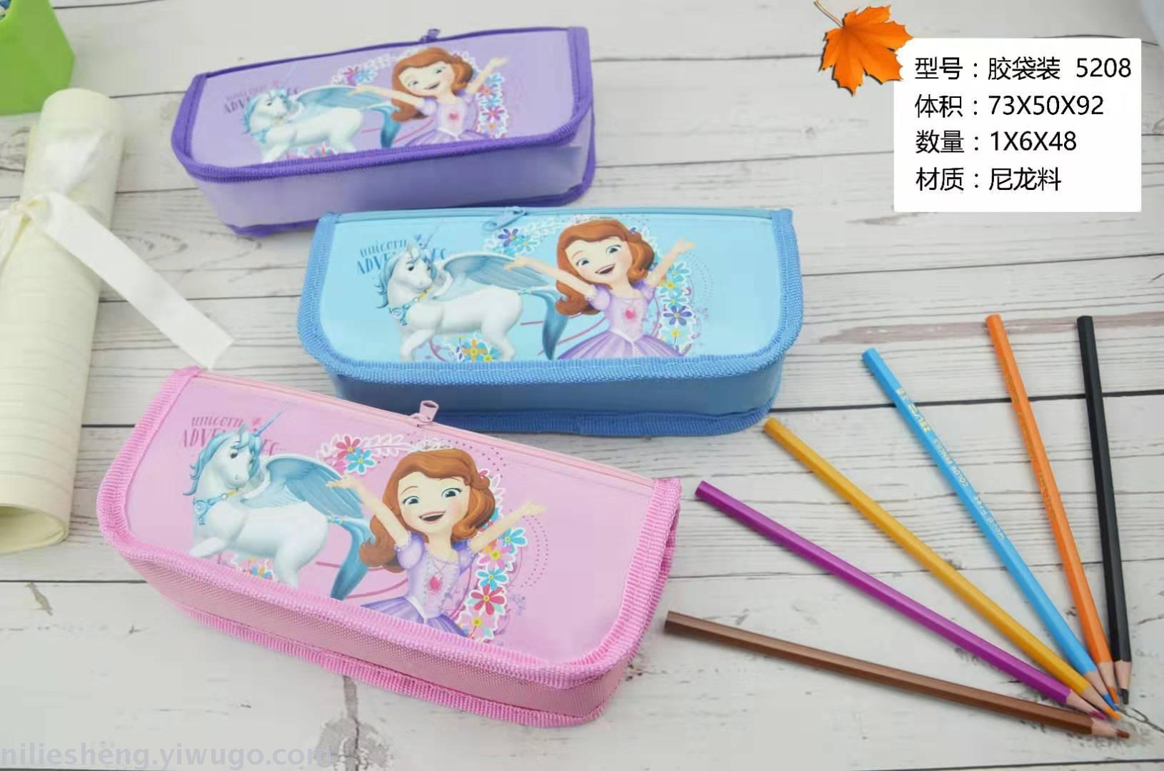 52 series OPP pen bag LOL girls double zipper waterproof high - capacity nylon cartoon new mixed color mixed picture pen box 52 series OPP pen bag LOL girls double zipper waterproof high - capacity nylon cartoon new mixed color mixed picture pen box