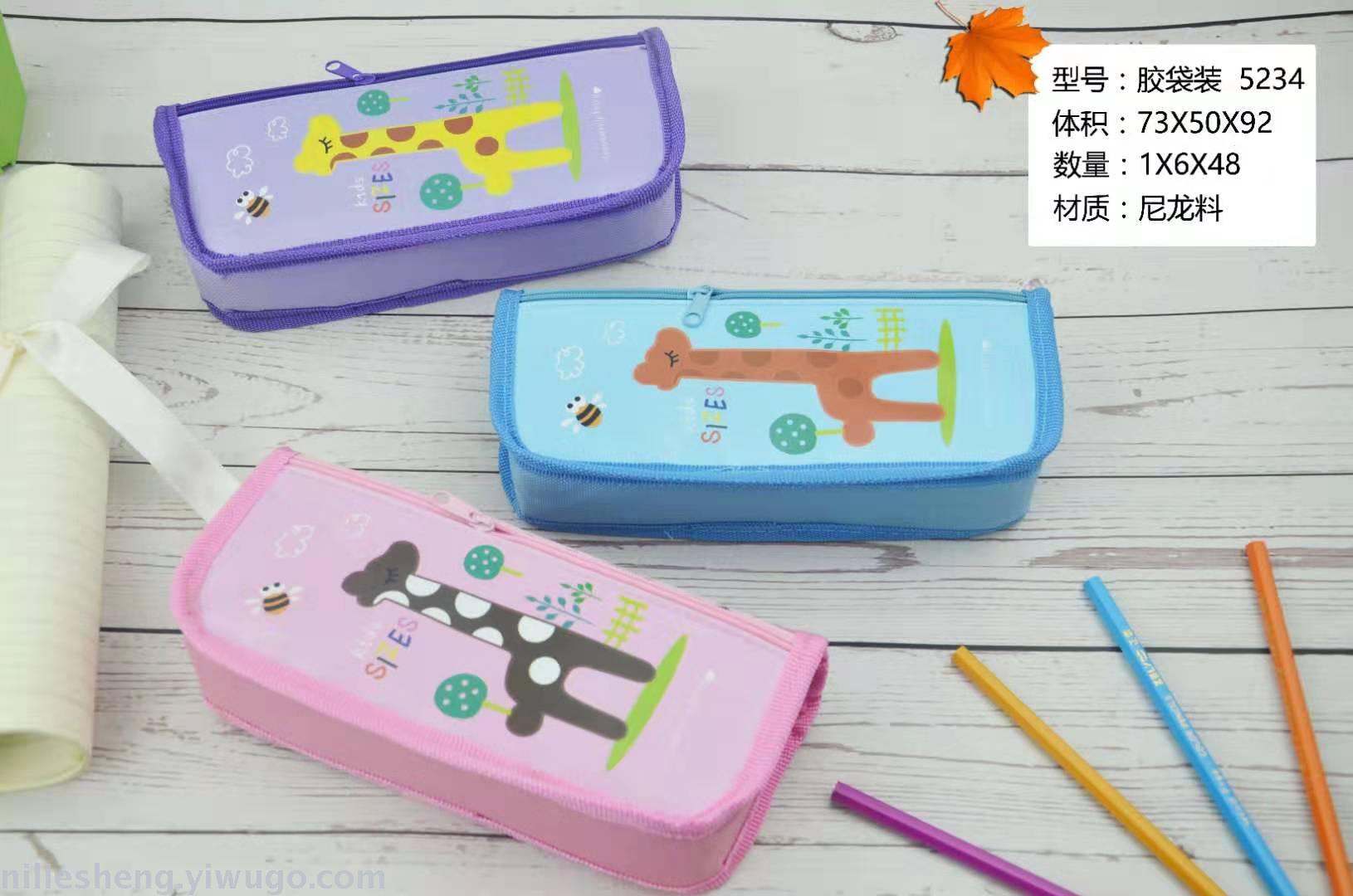 52 series OPP pen bag LOL girls double zipper waterproof high - capacity nylon cartoon new mixed color mixed picture pen box 52 series OPP pen bag LOL girls double zipper waterproof high - capacity nylon cartoon new mixed color mixed picture pen box