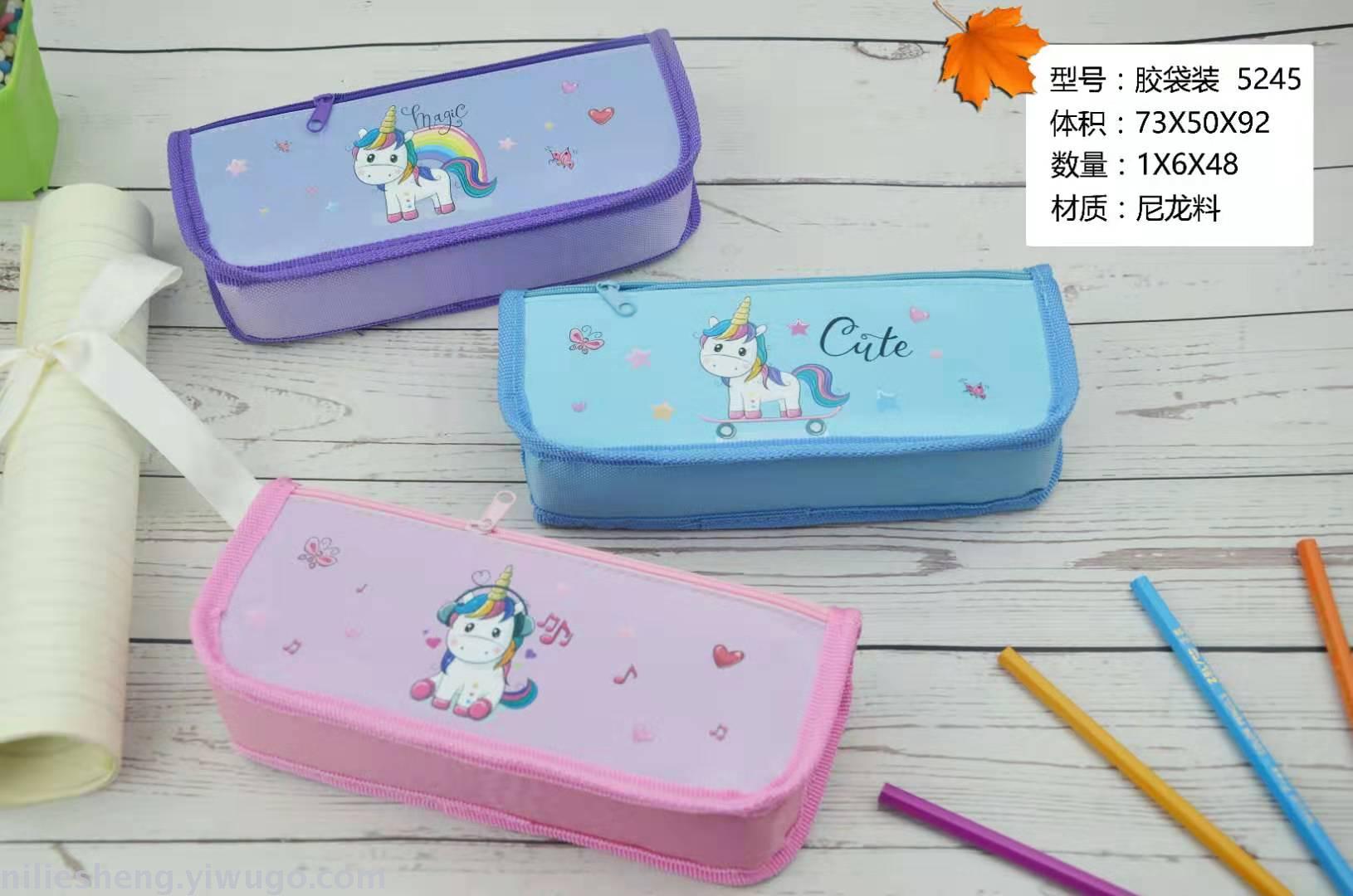52 series OPP pen bag LOL girls double zipper waterproof high - capacity nylon cartoon new mixed color mixed picture pen box 52 series OPP pen bag LOL girls double zipper waterproof high - capacity nylon cartoon new mixed color mixed picture pen box