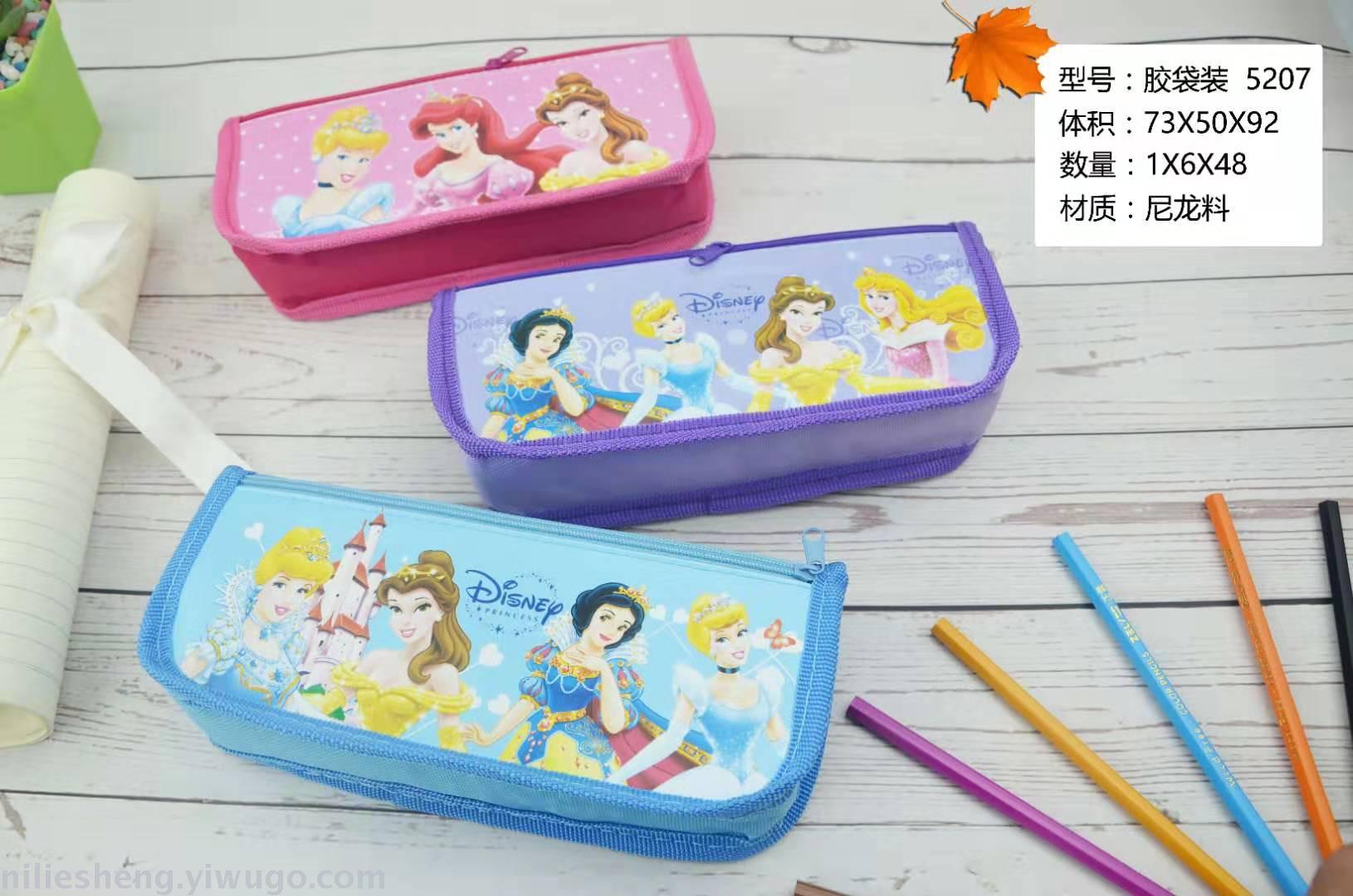 52 series OPP pen bag girls style double zip waterproof high - capacity nylon cartoon girls mixed color mixed picture pen box 52 series OPP pen bag girls style double zip waterproof high - capacity nylon cartoon girls mixed color mixed picture pen box