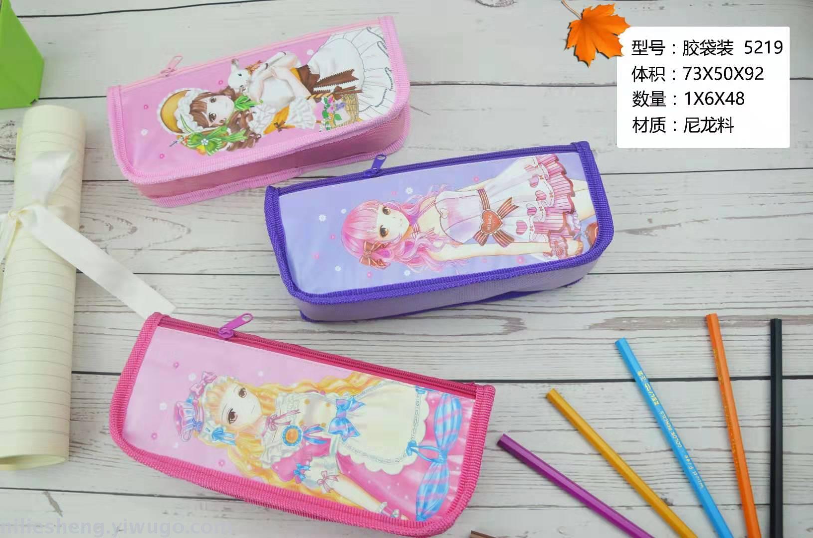 52 series OPP pen bag girls style double zip waterproof high - capacity nylon cartoon girls mixed color mixed picture pen box 52 series OPP pen bag girls style double zip waterproof high - capacity nylon cartoon girls mixed color mixed picture pen box