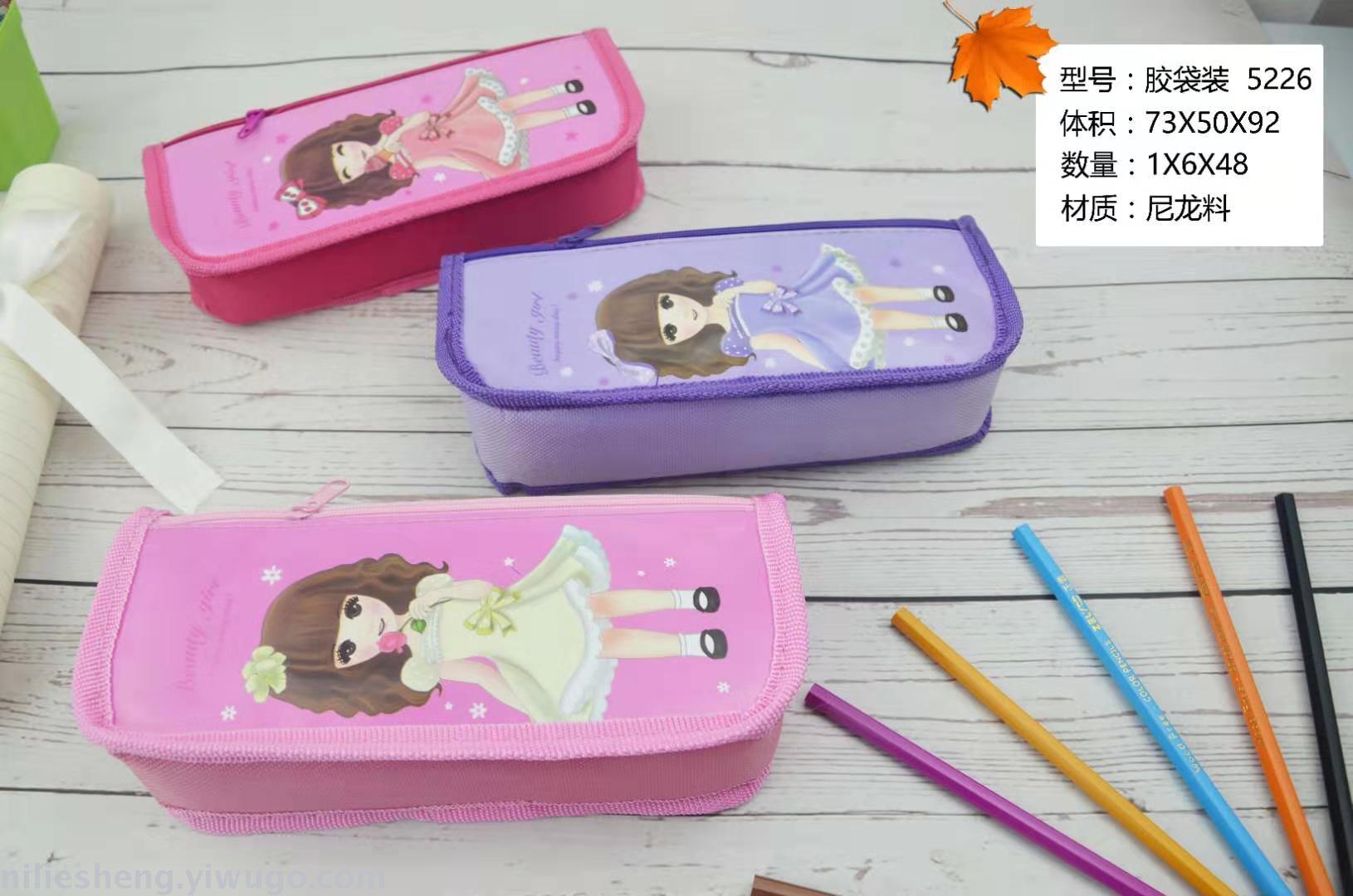 52 series OPP pen bag girls style double zip waterproof high - capacity nylon cartoon girls mixed color mixed picture pen box 52 series OPP pen bag girls style double zip waterproof high - capacity nylon cartoon girls mixed color mixed picture pen box