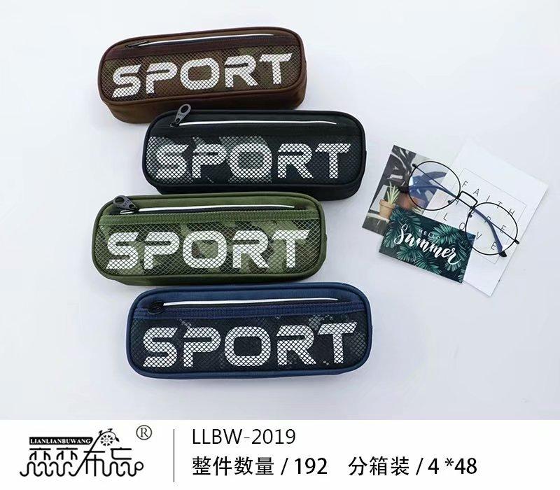 Love does not forget the Korean version of simple boy pen bag Love does not forget the Korean version of simple boy pen bag