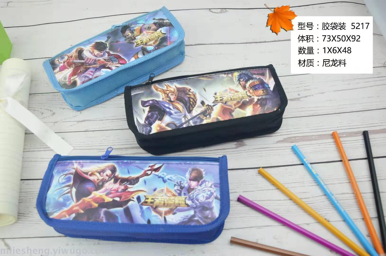 52 sports series OPP pen bag double zip waterproof high - capacity nylon cartoon new mixed color mixed picture pen box