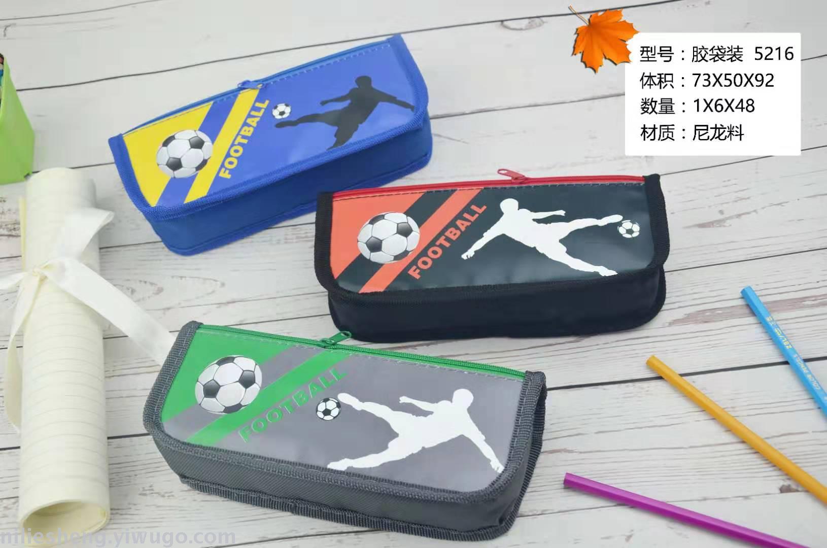 52 sports series OPP pen bag double zip waterproof high - capacity nylon cartoon new mixed color mixed picture pen box 52 sports series OPP pen bag double zip waterproof high - capacity nylon cartoon new mixed color mixed picture pen box