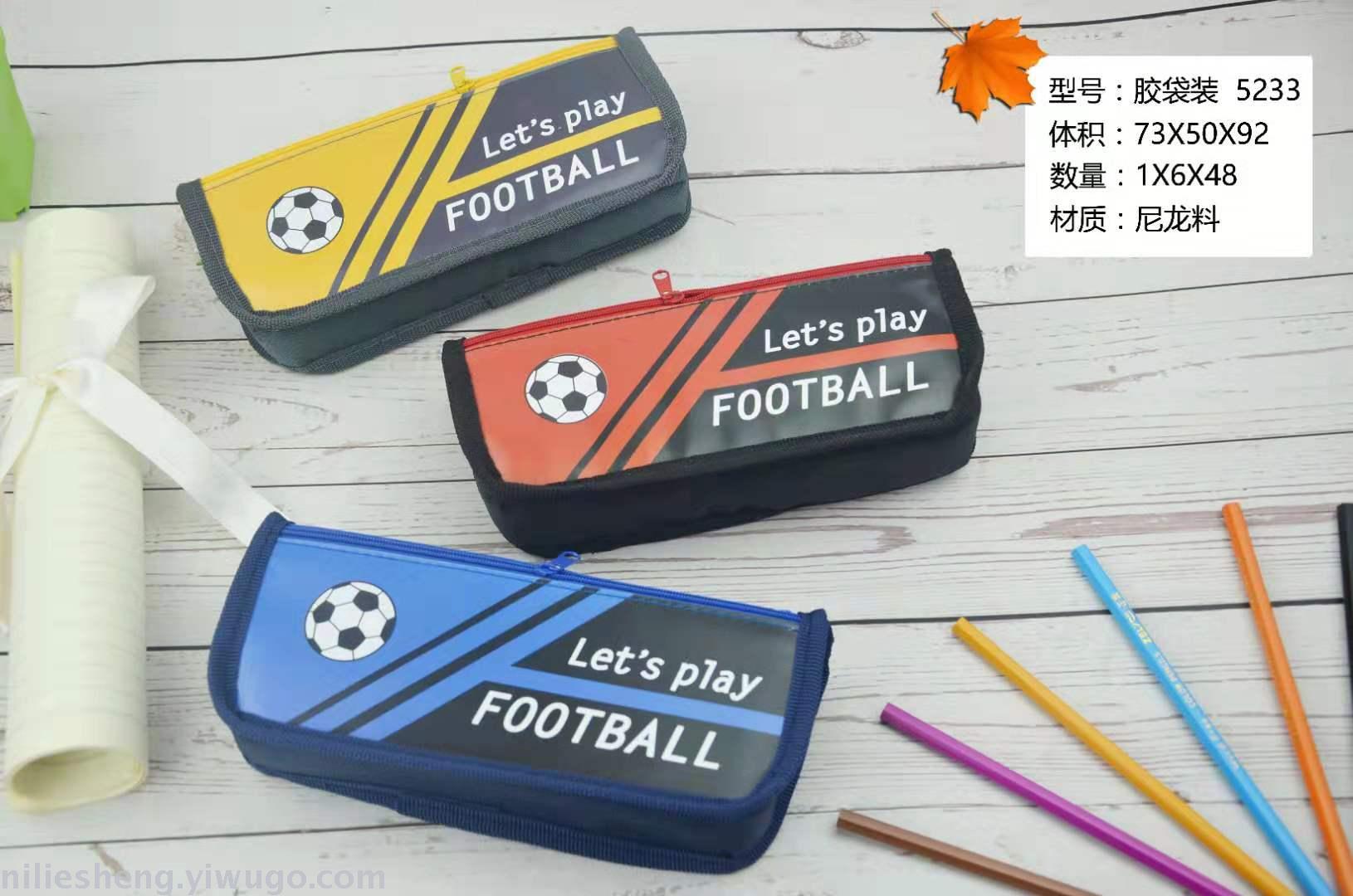 52 sports series OPP pen bag double zip waterproof high - capacity nylon cartoon new mixed color mixed picture pen box 52 sports series OPP pen bag double zip waterproof high - capacity nylon cartoon new mixed color mixed picture pen box