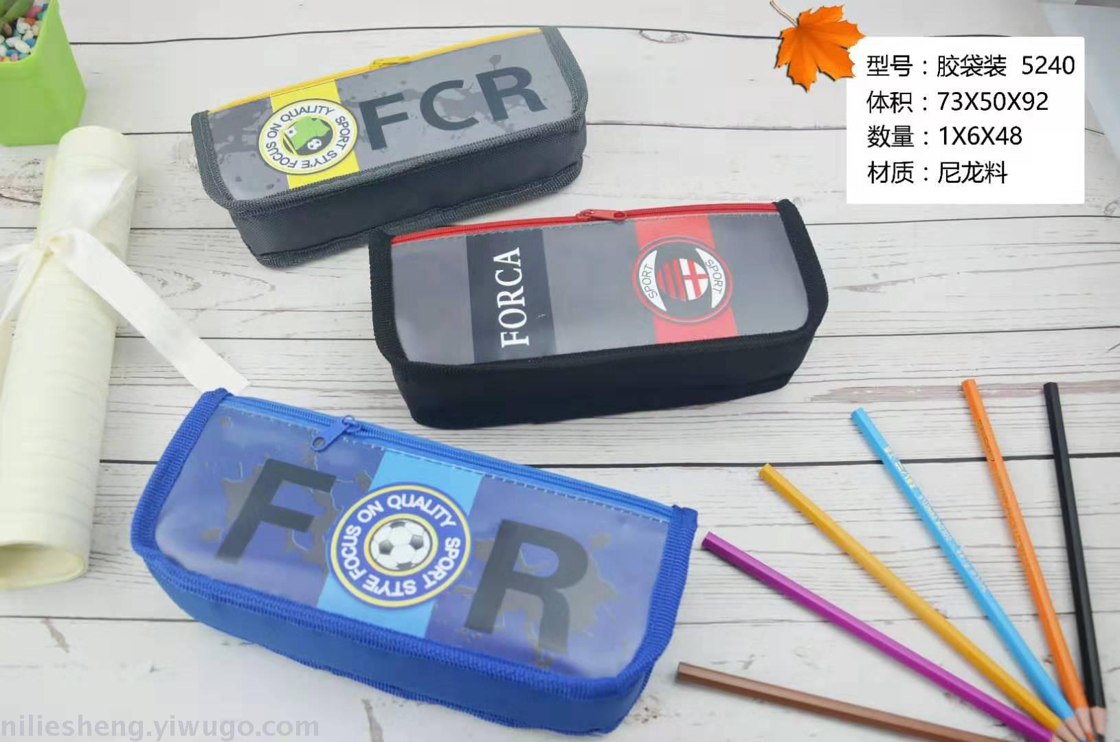 52 sports series OPP pen bag double zip waterproof high - capacity nylon cartoon new mixed color mixed picture pen box 52 sports series OPP pen bag double zip waterproof high - capacity nylon cartoon new mixed color mixed picture pen box
