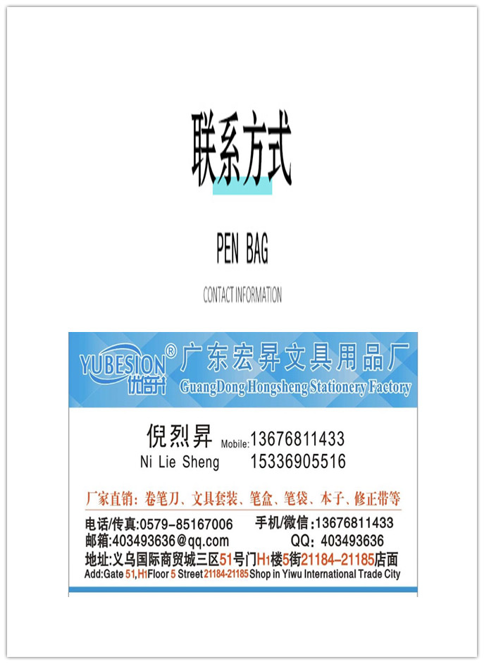 52 series OPP pen bag double zipper OPP bag waterproof high - capacity nylon cartoon new mixed color mixed picture pen box 52 series OPP pen bag double zipper OPP bag waterproof high - capacity nylon cartoon new mixed color mixed picture pen box