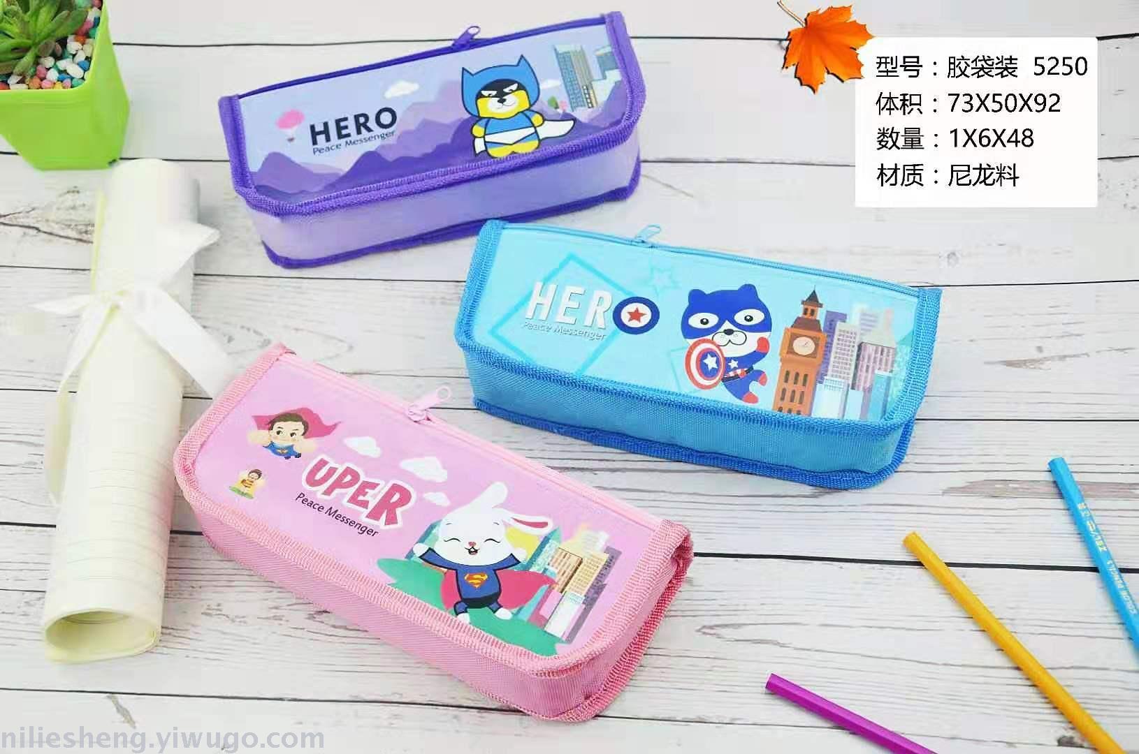 52 series OPP pen bag double zipper OPP bag waterproof high - capacity nylon cartoon new mixed color mixed picture pen box 52 series OPP pen bag double zipper OPP bag waterproof high - capacity nylon cartoon new mixed color mixed picture pen box