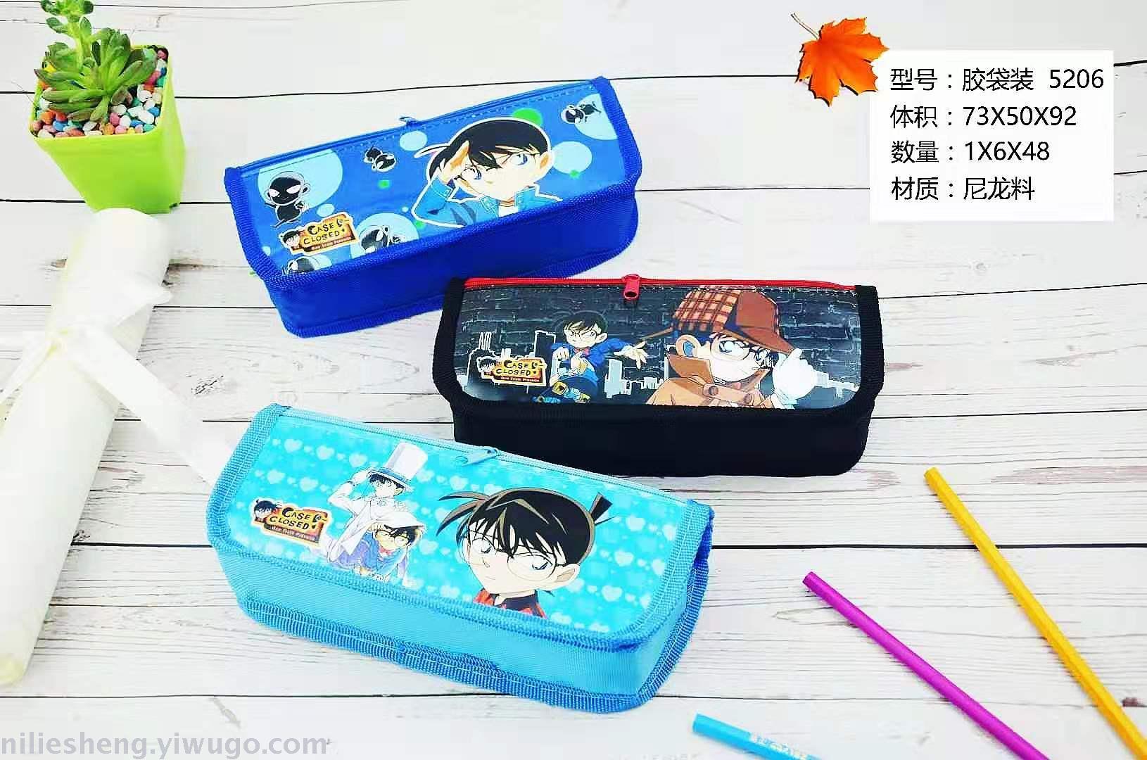 52 series OPP pen bag double zipper OPP bag waterproof high - capacity nylon cartoon new mixed color mixed picture pen box 52 series OPP pen bag double zipper OPP bag waterproof high - capacity nylon cartoon new mixed color mixed picture pen box