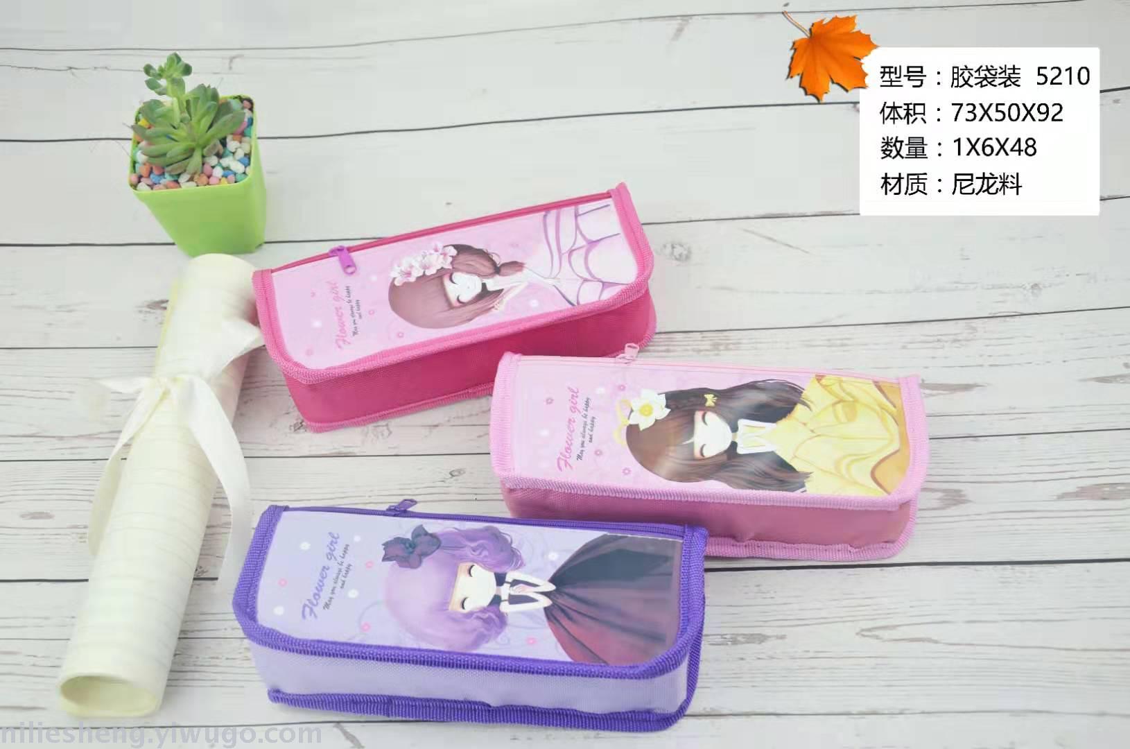 52 series OPP pen bag double zipper OPP bag waterproof high - capacity nylon cartoon new mixed color mixed picture pen box 52 series OPP pen bag double zipper OPP bag waterproof high - capacity nylon cartoon new mixed color mixed picture pen box