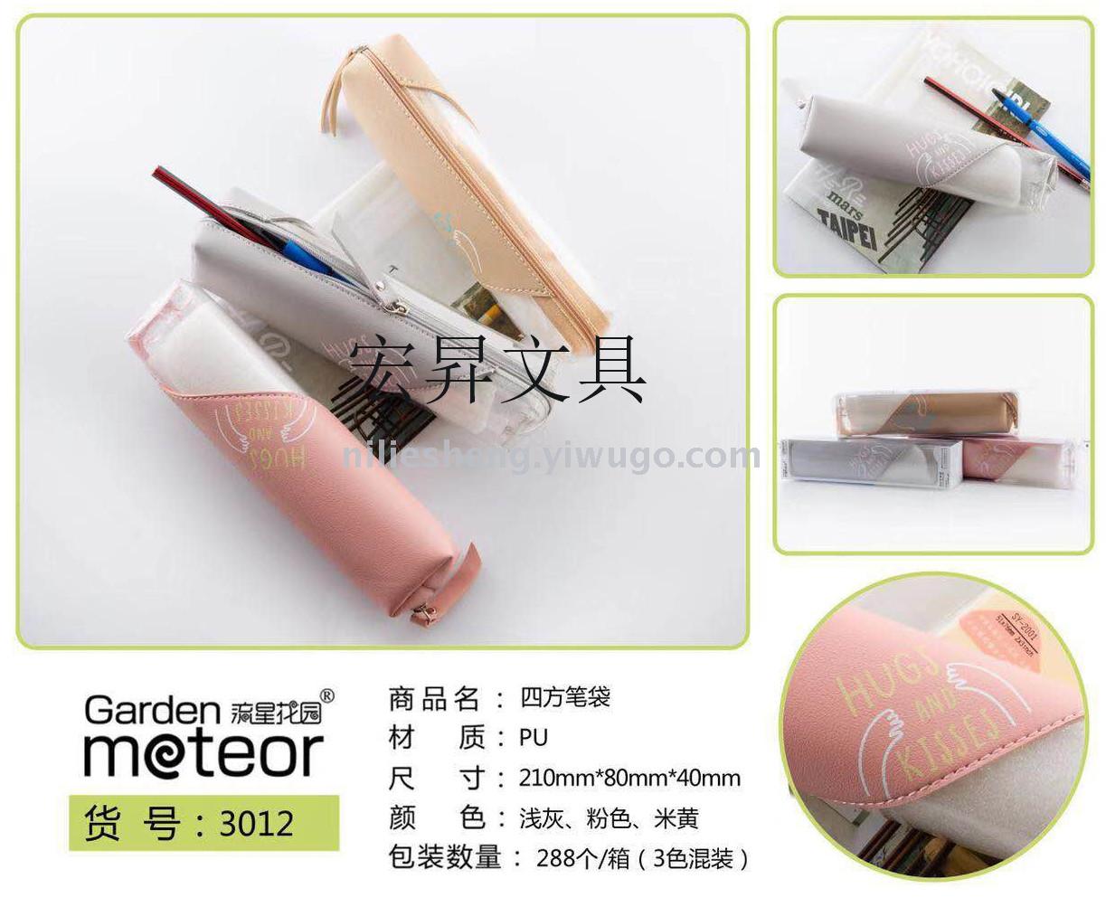Han version pen bag in large capacity storage bag pencil bag waterproof storage box cartoon stationery bag hongsheng writing case PU Han version pen bag in large capacity storage bag pencil bag waterproof storage box cartoon stationery bag hongsheng writing case PU