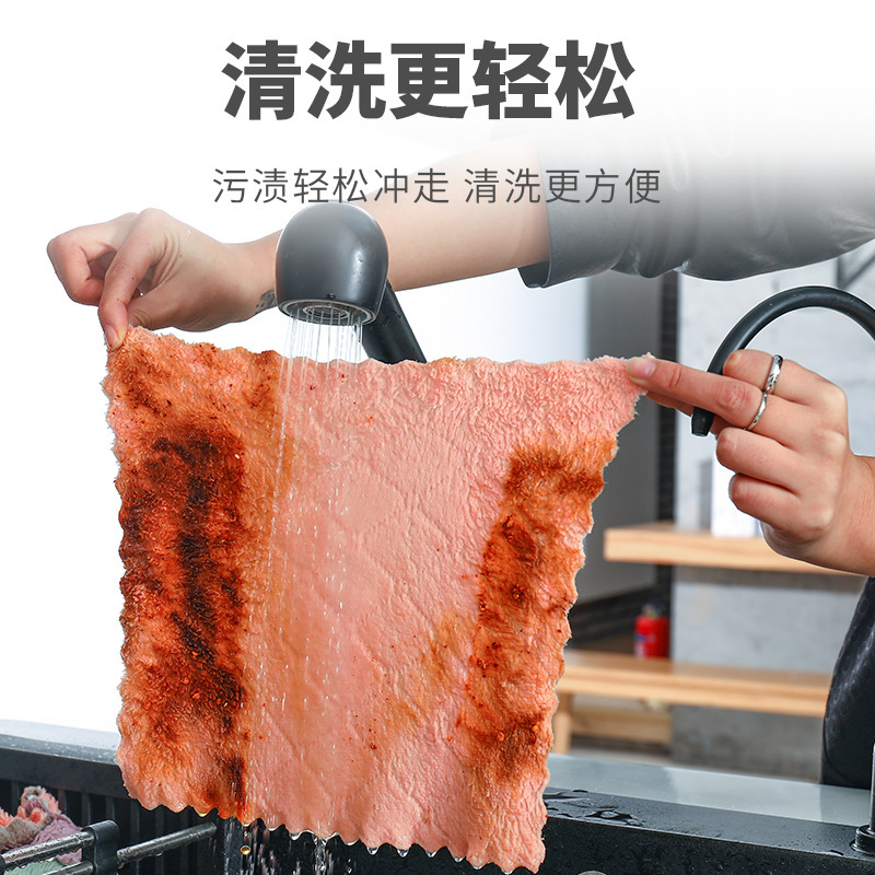 Double-Sided Thickened Dishwashing Cloth Household Kitchen Absorbent Cleaning Cloth Coral Velvet Decontamination Dish Towel