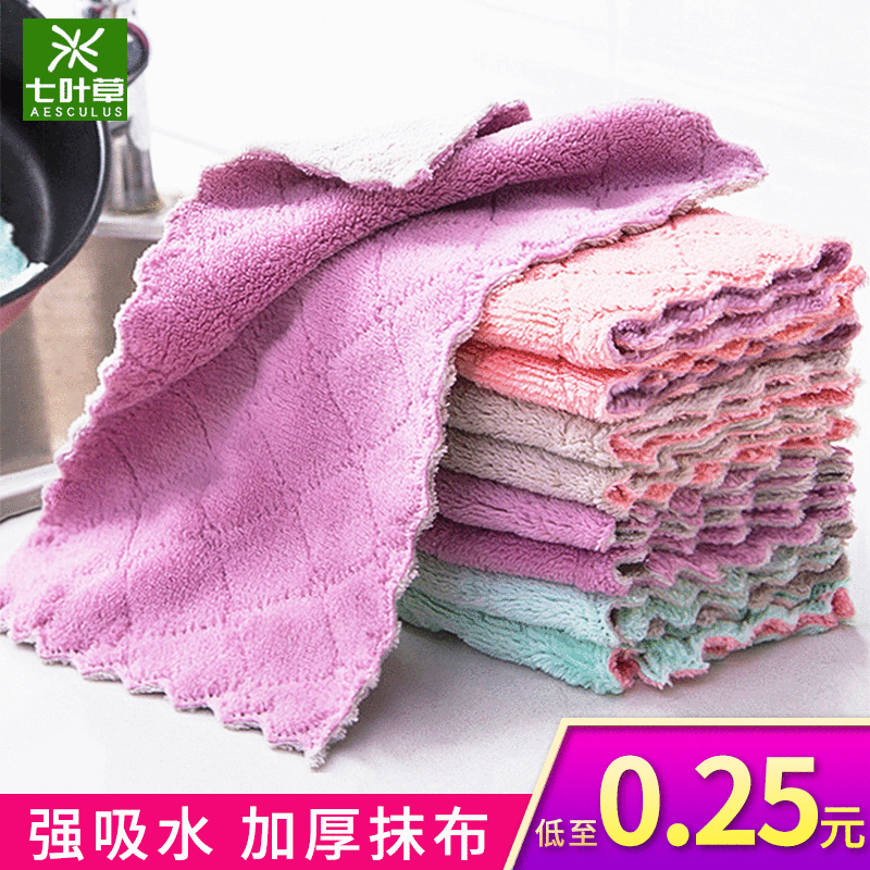 Double-Sided Thickened Dishwashing Cloth Household Kitchen Absorbent Cleaning Cloth Coral Velvet Decontamination Dish Towel