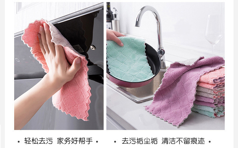 Double-Sided Thickened Dishwashing Cloth Household Kitchen Absorbent Cleaning Cloth Coral Velvet Decontamination Dish Towel