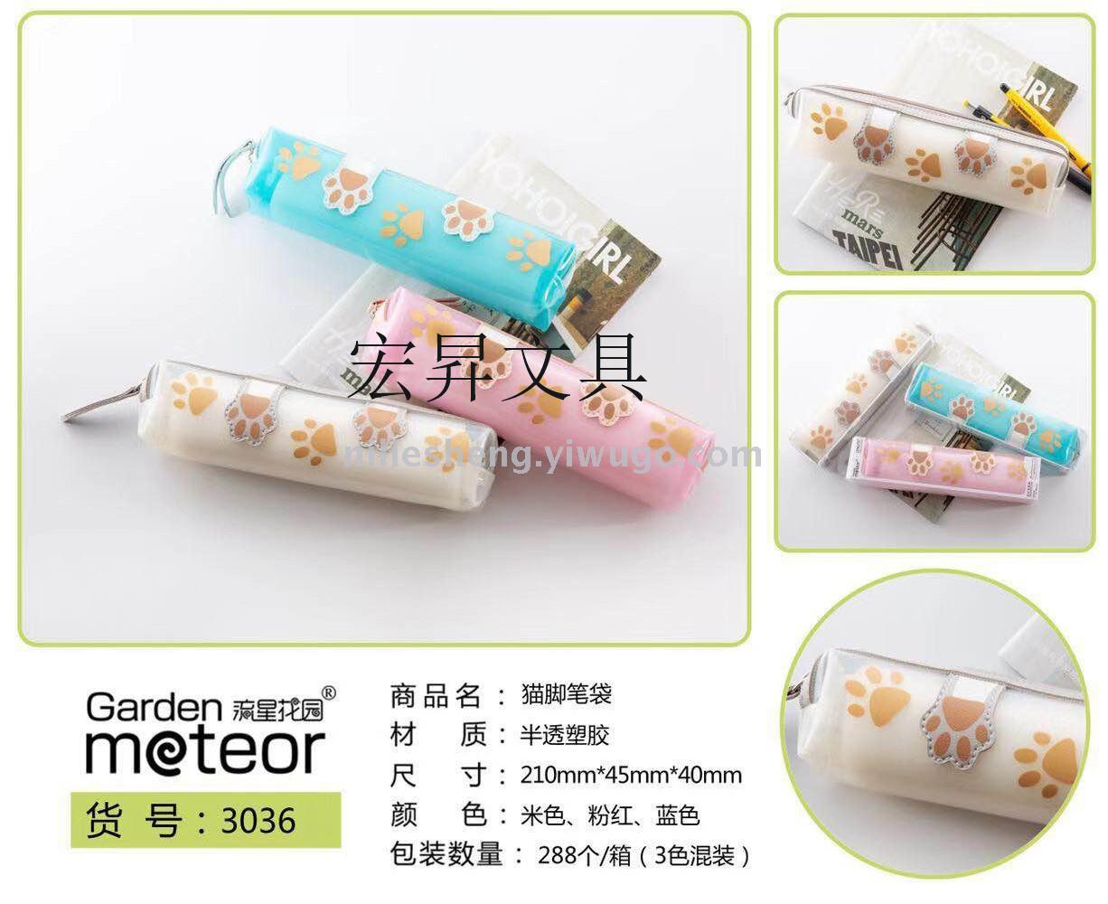 The Cat footprint cartoon pen bag in large capacity storage bag waterproof pencil bag storage box hongsheng stationery box PVC