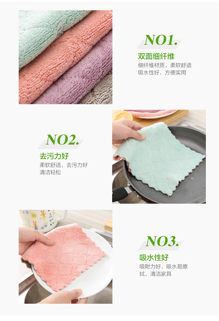 Dishcloth Kitchen Cleaning Double-Sided Two-Color Strong Absorbent Cloth Fiber Material Dish Towel 