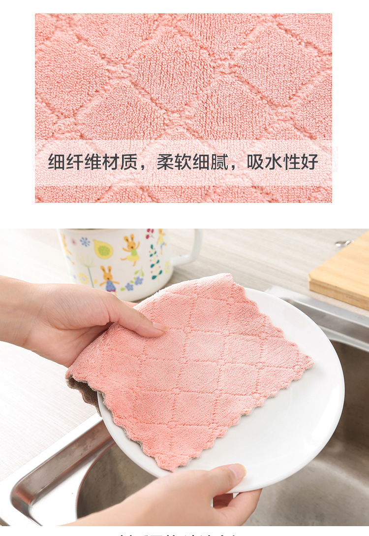Dishcloth Kitchen Cleaning Double-Sided Two-Color Strong Absorbent Cloth Fiber Material Dish Towel 