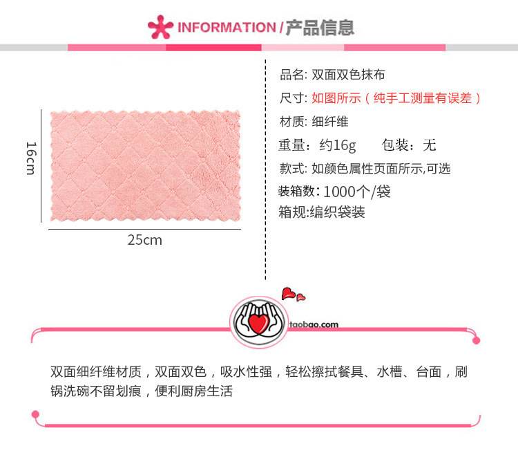 Dishcloth Kitchen Cleaning Double-Sided Two-Color Strong Absorbent Cloth Fiber Material Dish Towel 